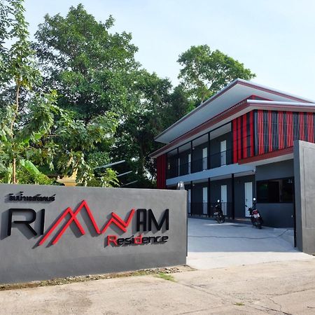 Rimnamresidence Ban Muak Lek Ngoại thất bức ảnh