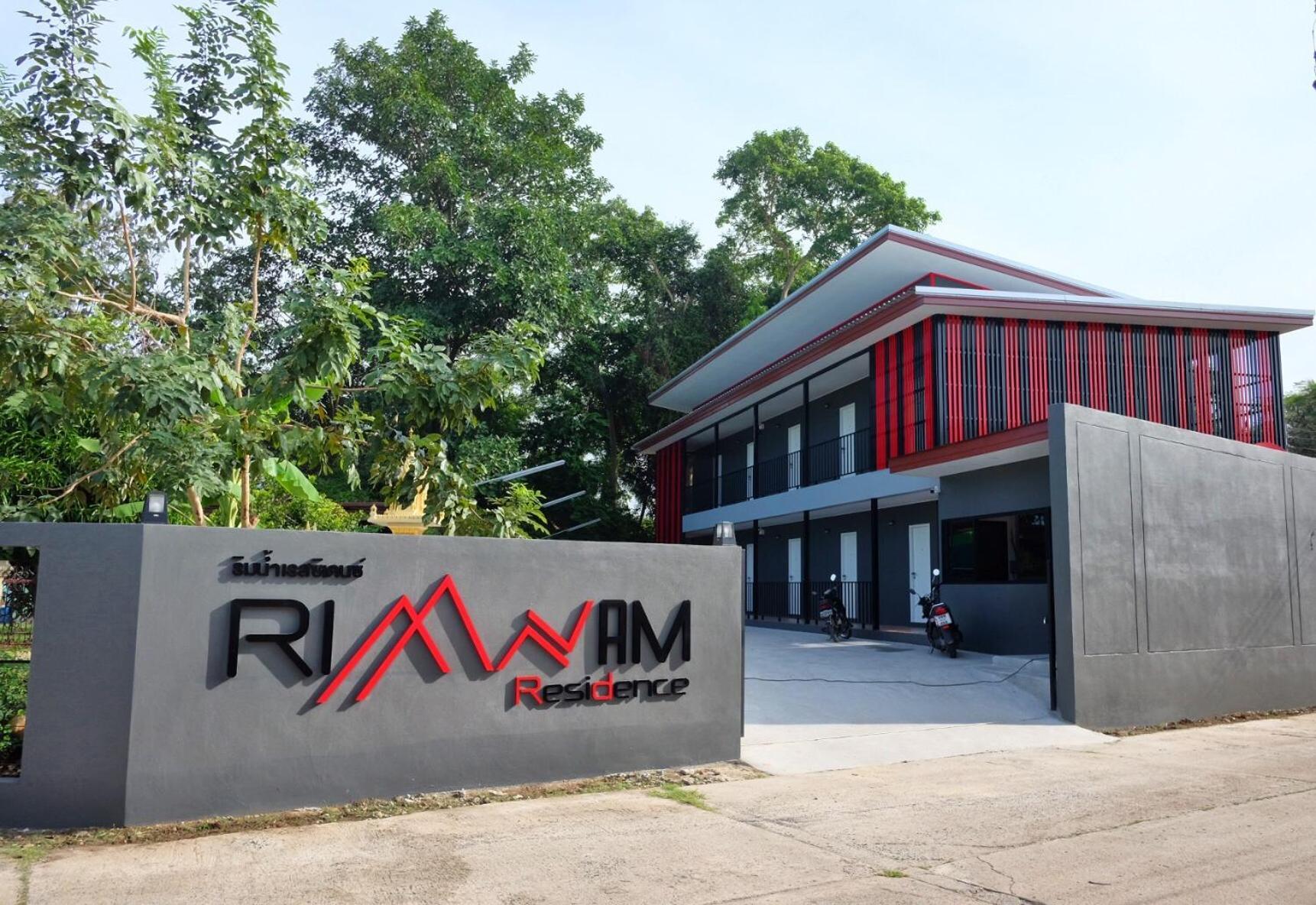 Rimnamresidence Ban Muak Lek Ngoại thất bức ảnh